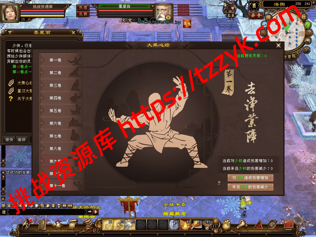 20260104132433082799