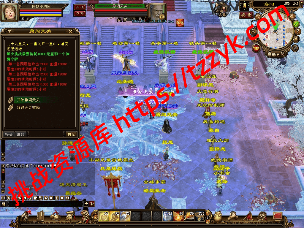 20260104132433663454