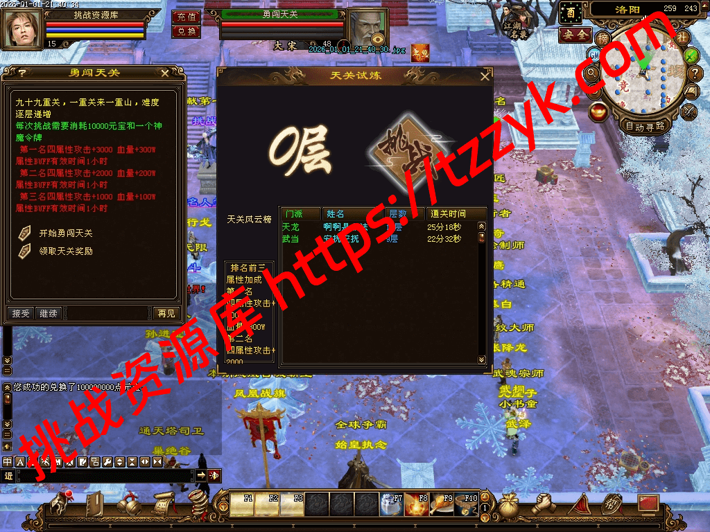 20260104132433762432