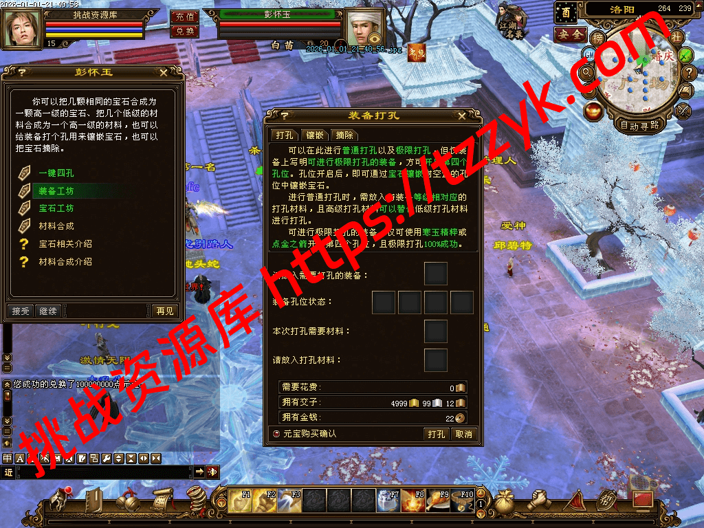 20260104132436023380