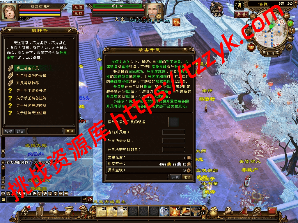 20260104132436804367