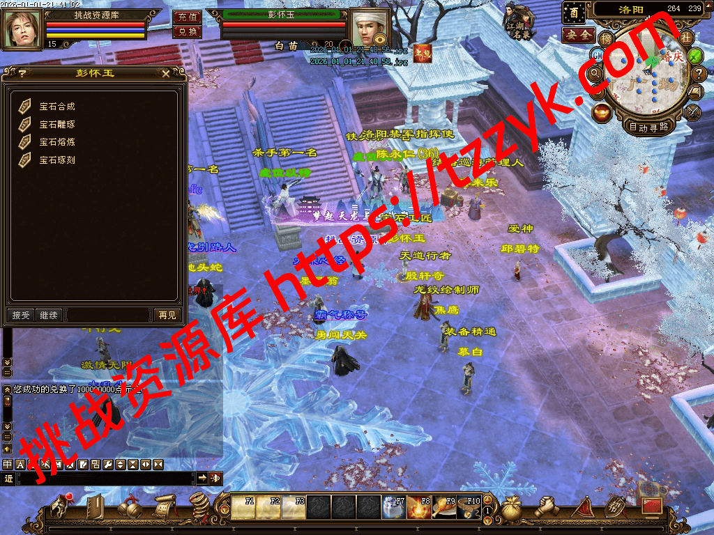 20260104132437046696