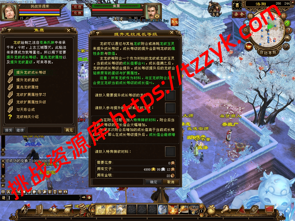 20260104132440573132