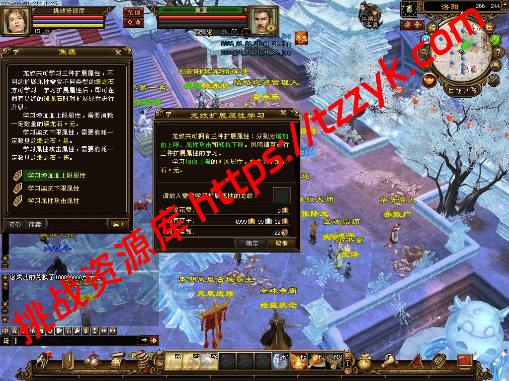 20260104132443483062