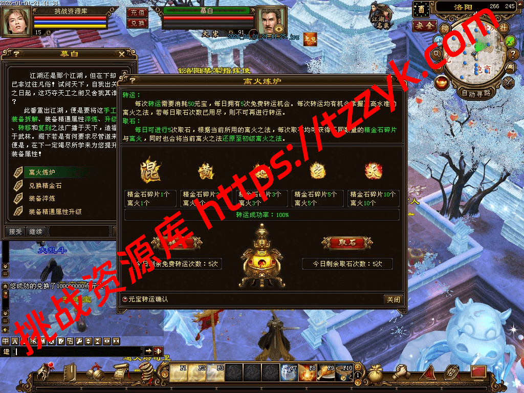 20260104132443766519