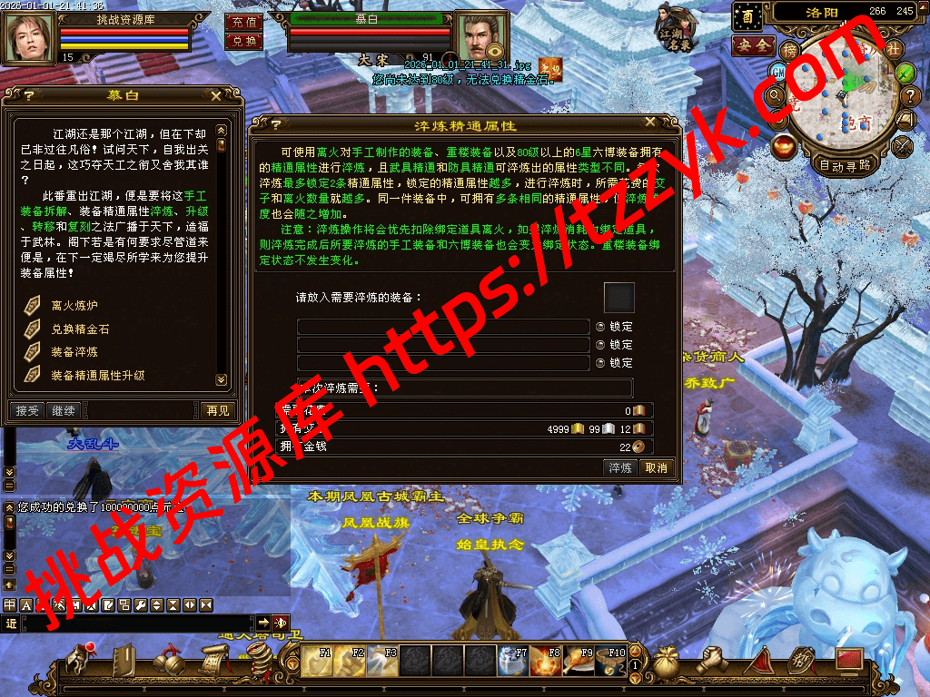 20260104132445229197