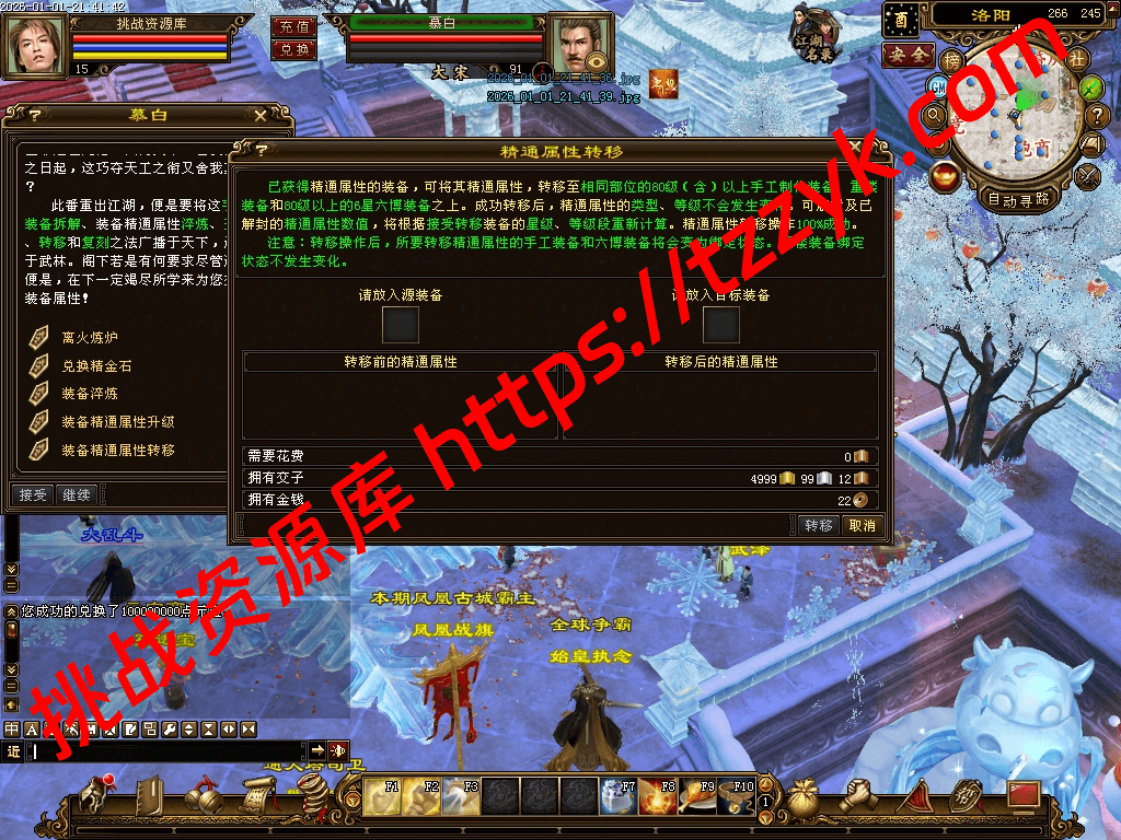 20260104132446091671