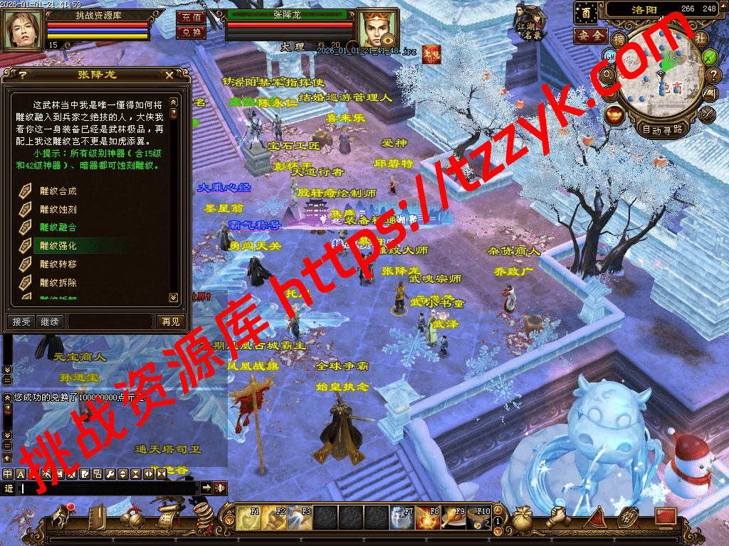 20260104132447504684