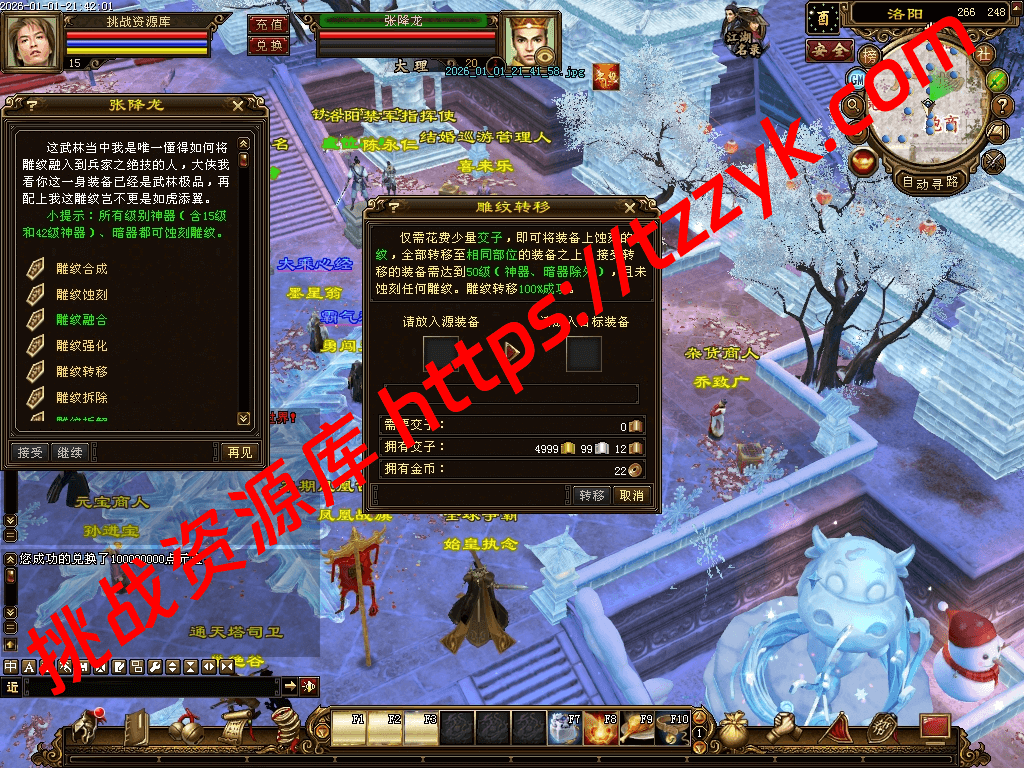 20260104132448898528