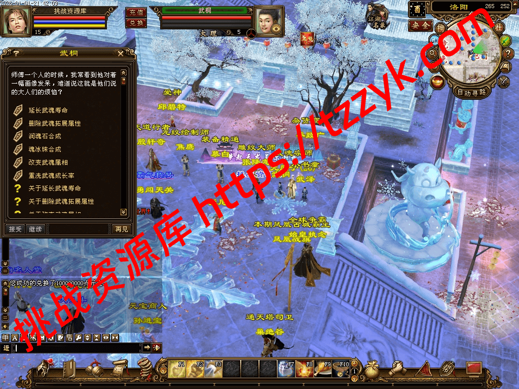 20260104132450550363