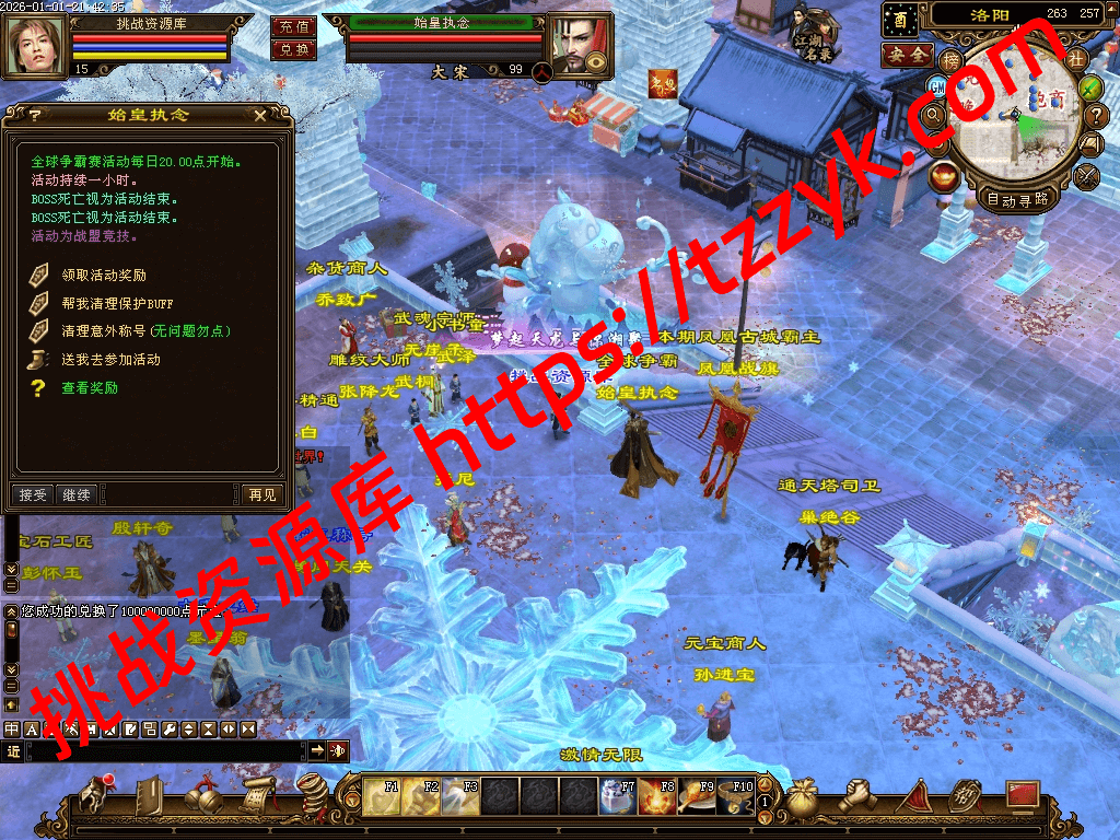 20260104132453306524