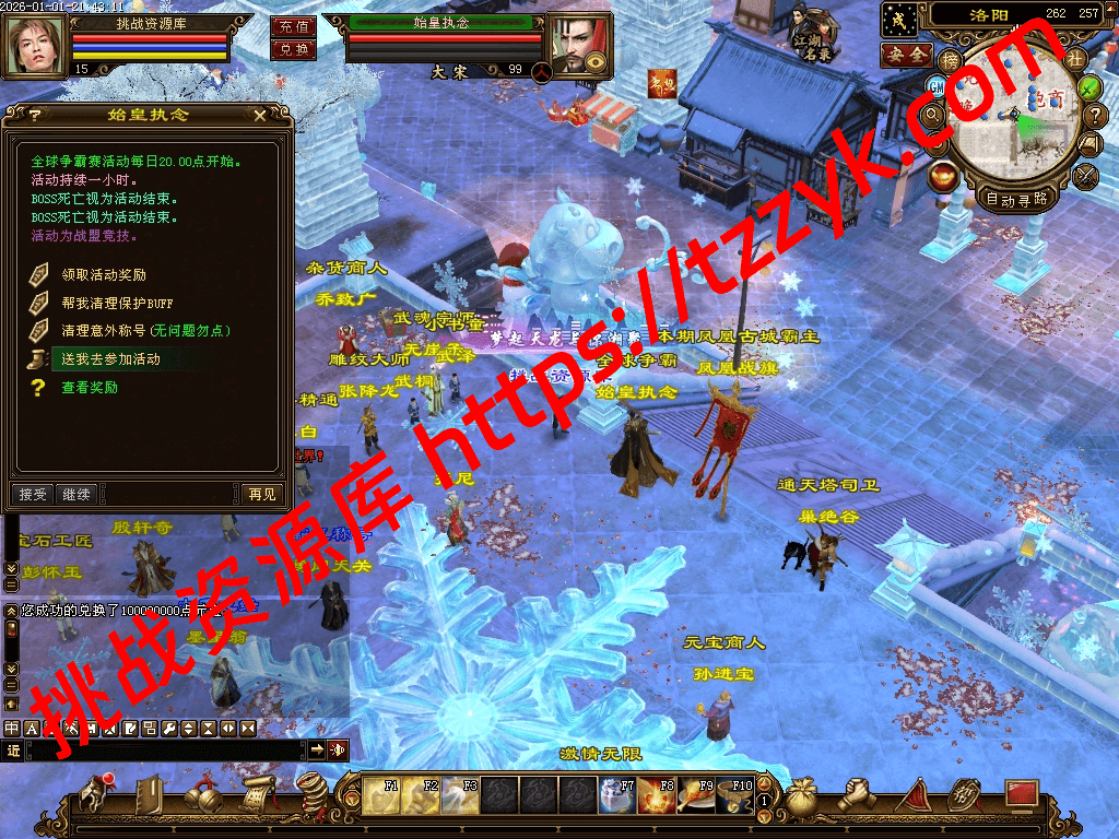 20260104132453611629