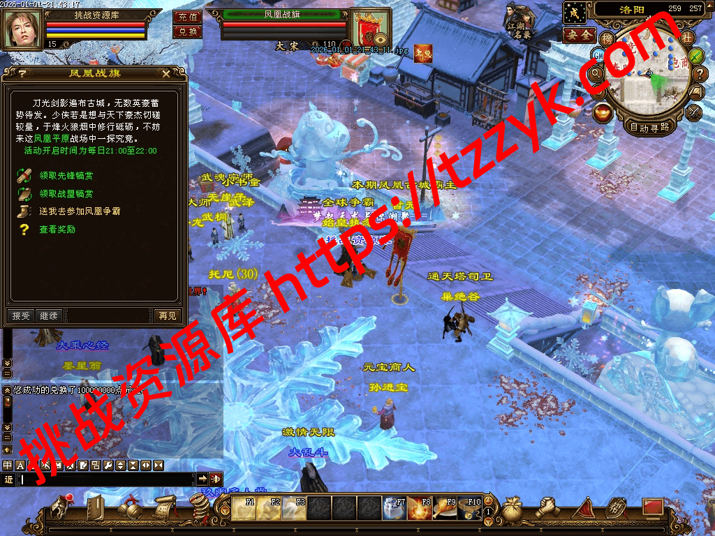 20260104132455837137