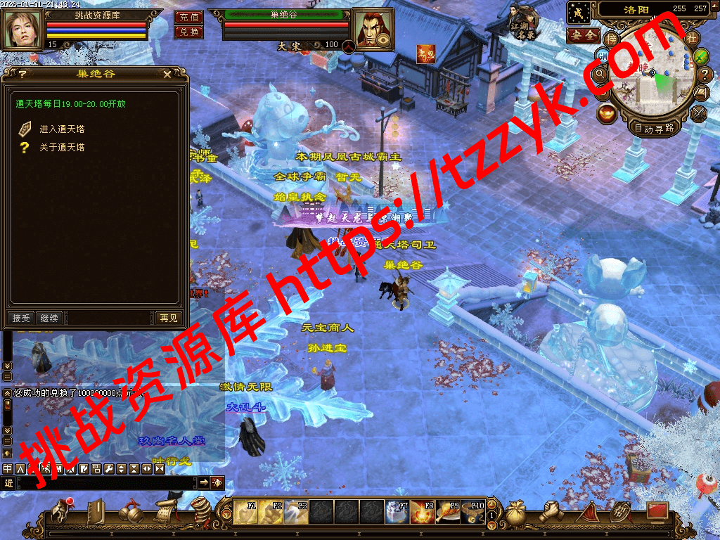 20260104132456308334