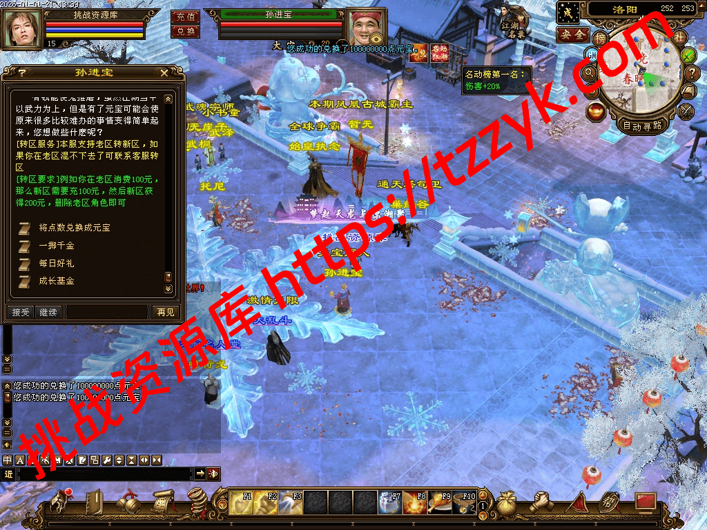 20260104132457818326