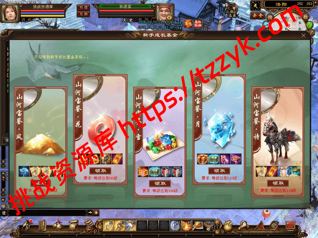 20260104132500203500