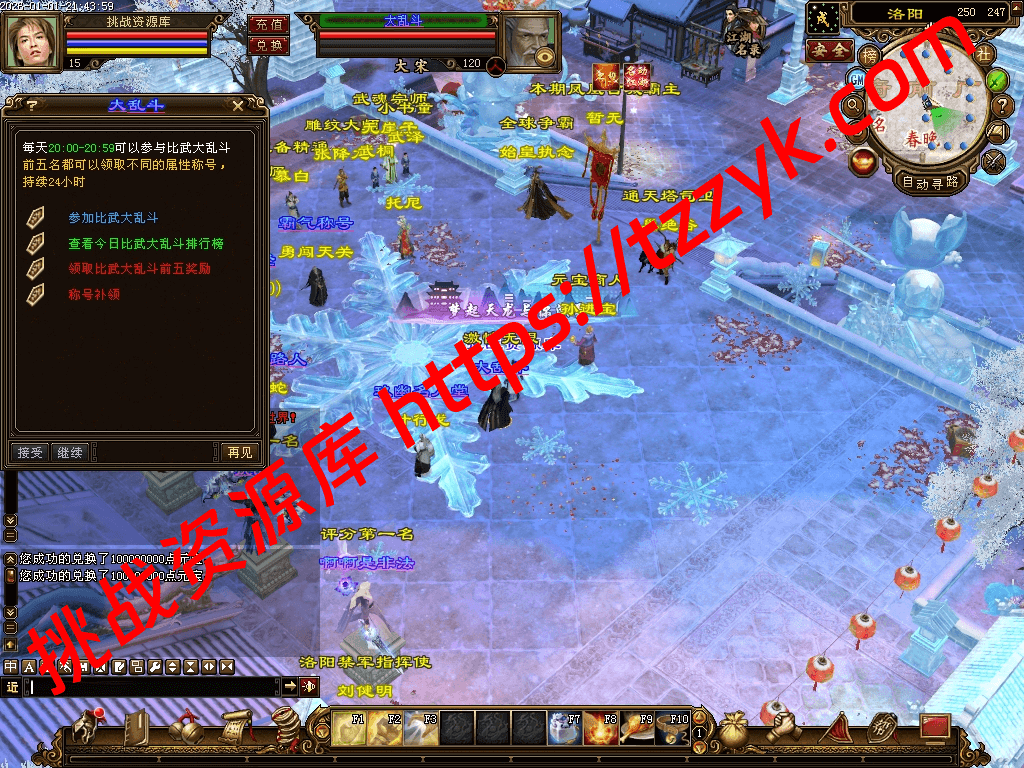 20260104132500638712