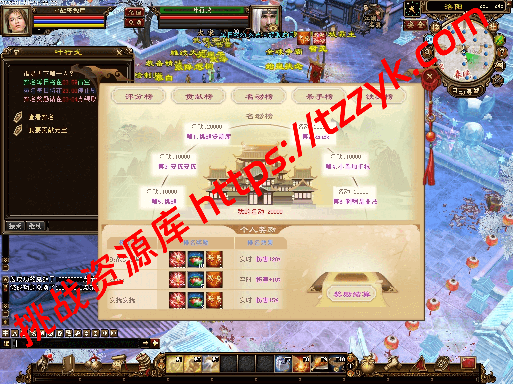 20260104132501945162