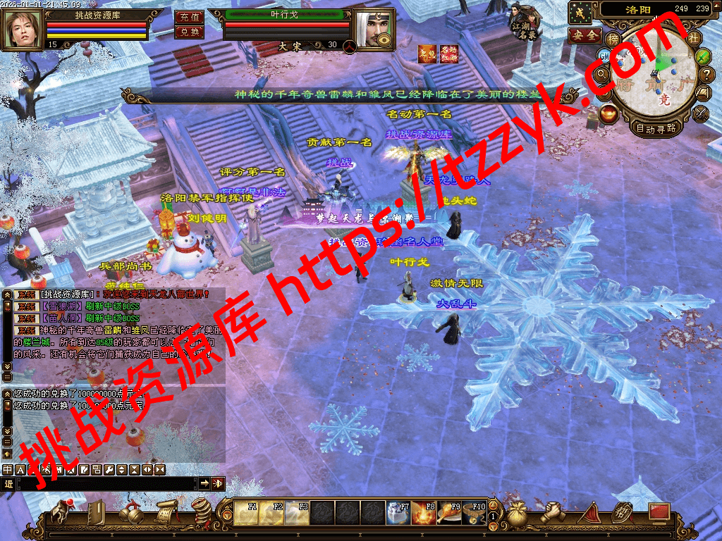 20260104132502719222