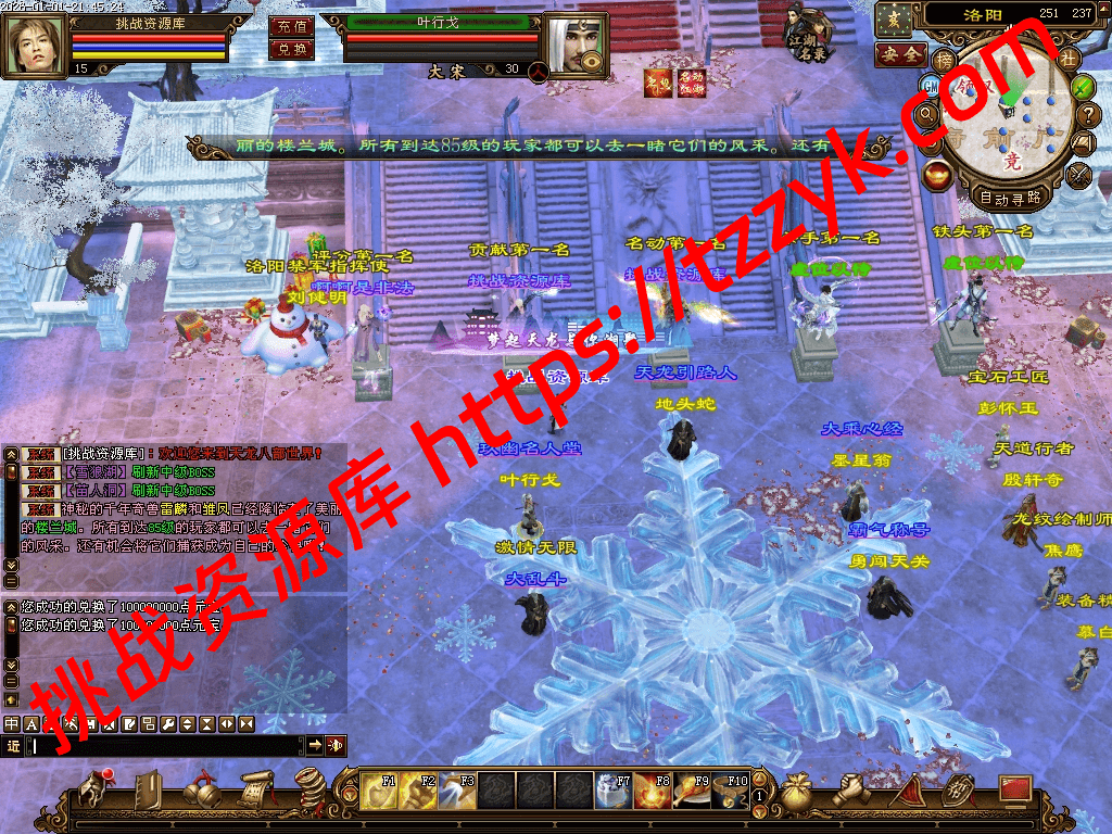 20260104132503629101