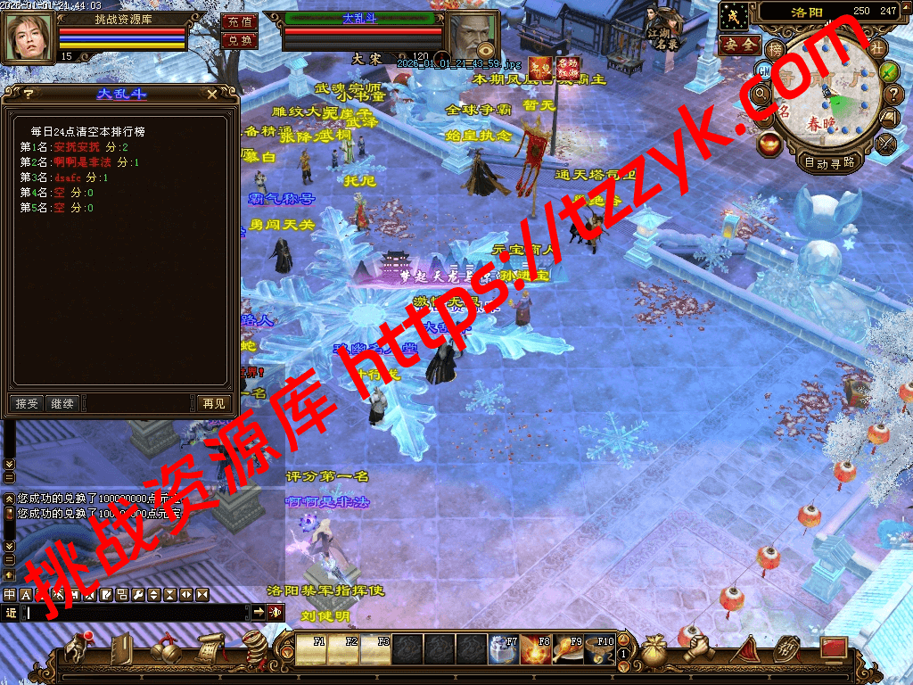 20260104132504484642