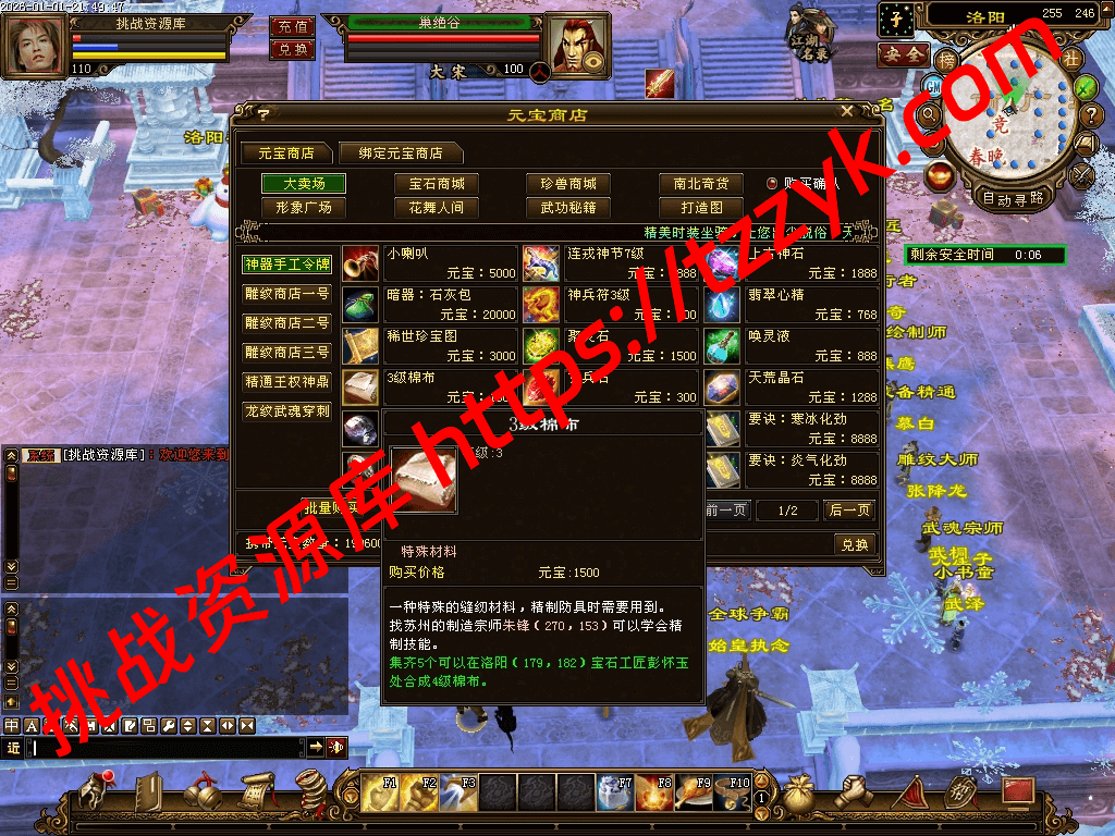 20260104132506003062