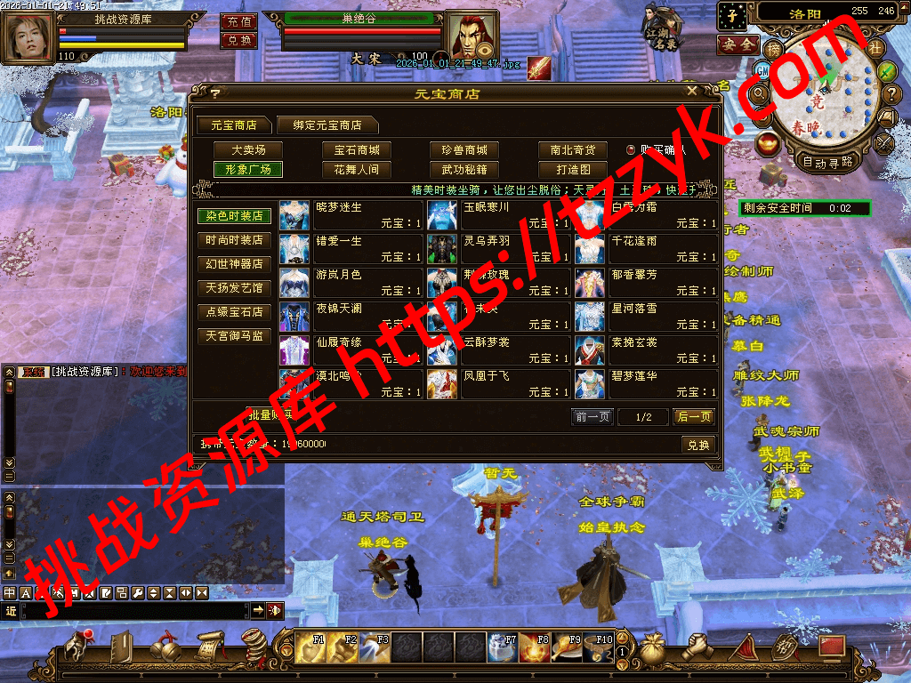 20260104132506006216