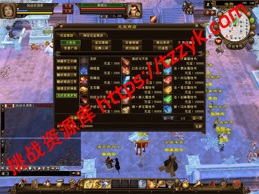 20260104132509243818