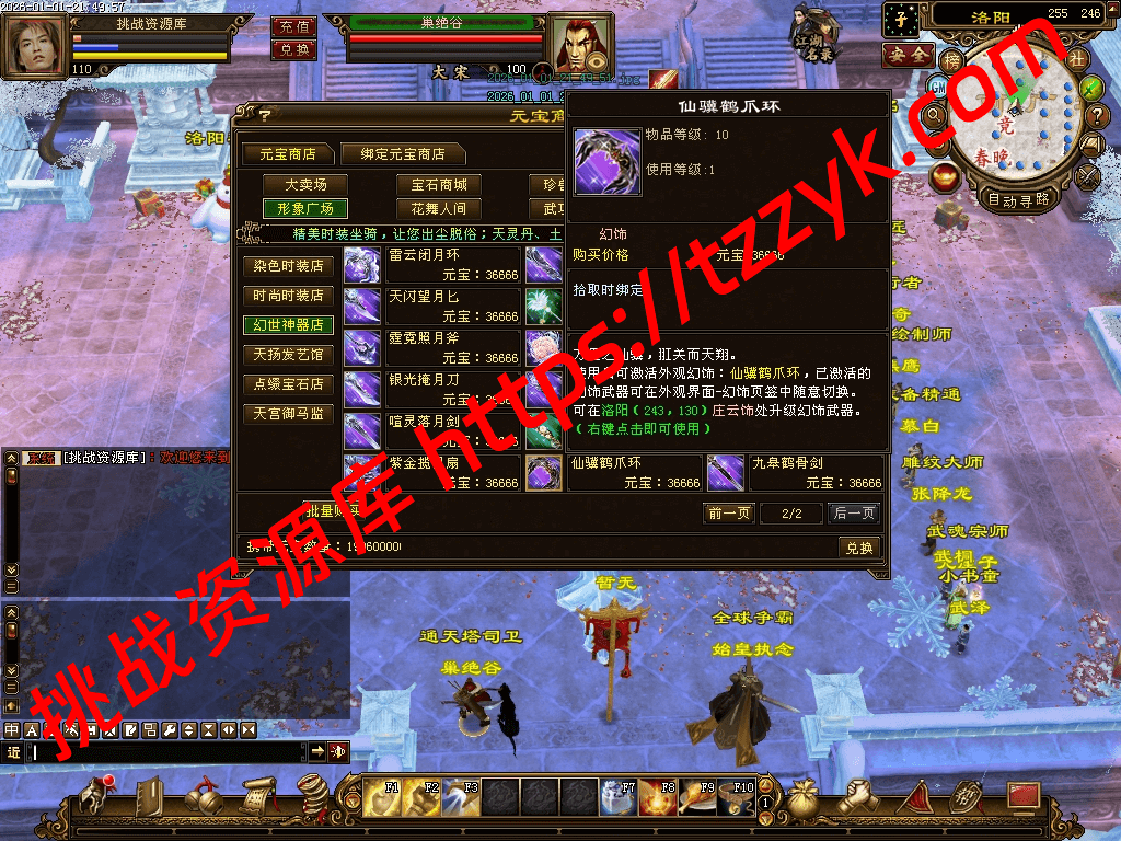 20260104132513198225