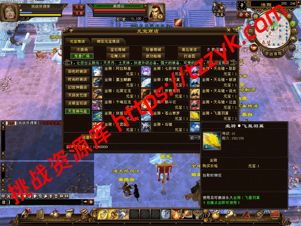 20260104132519727824