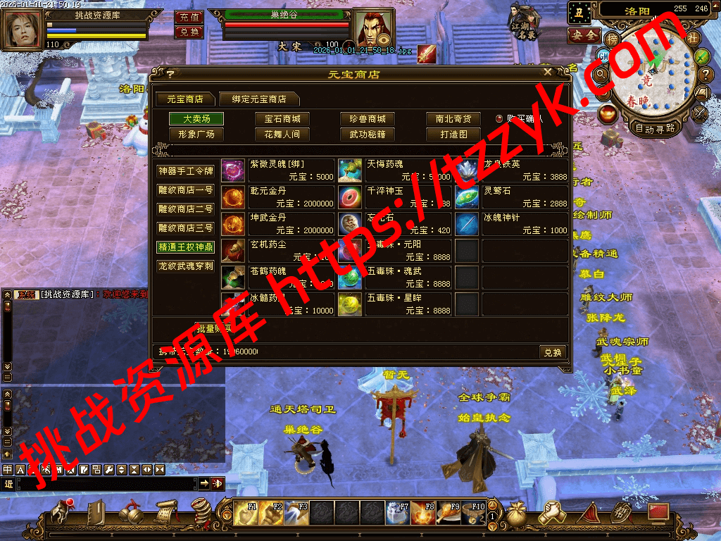 20260104132524789216