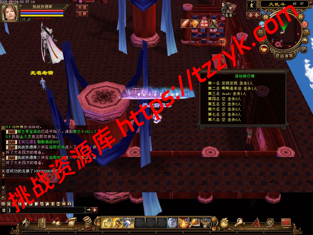 20260104132530044996