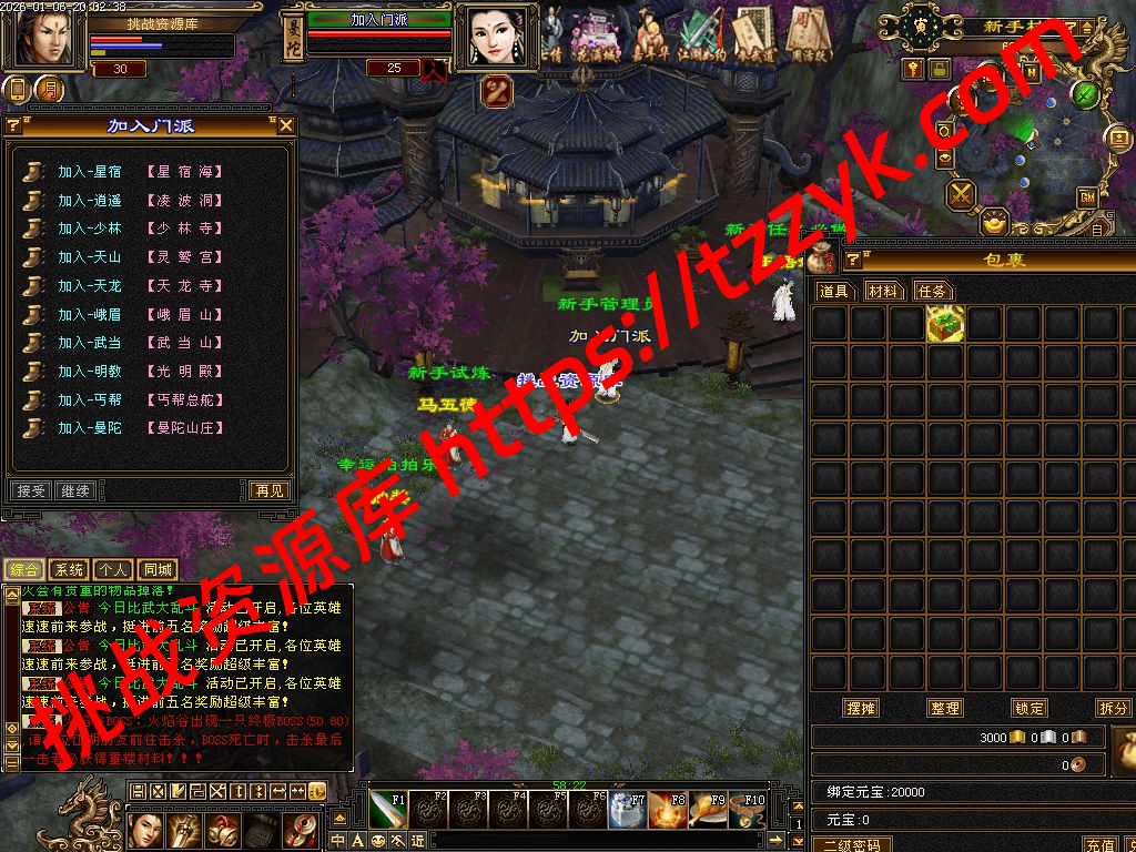 20260106135355384690