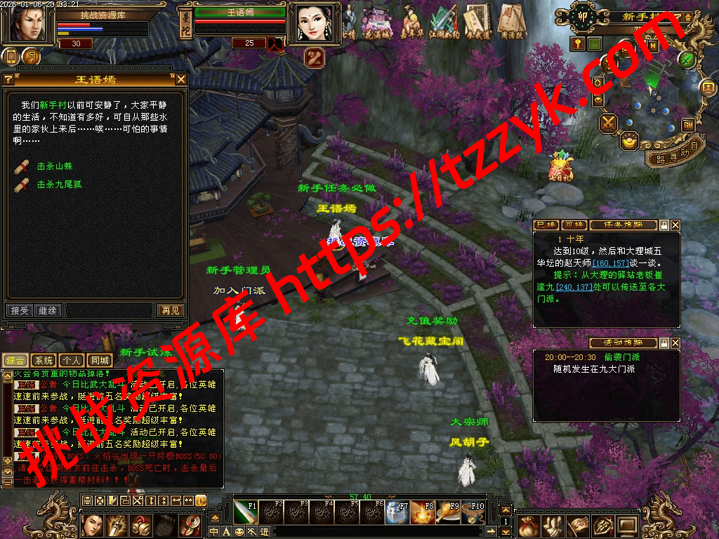 20260106135357266860