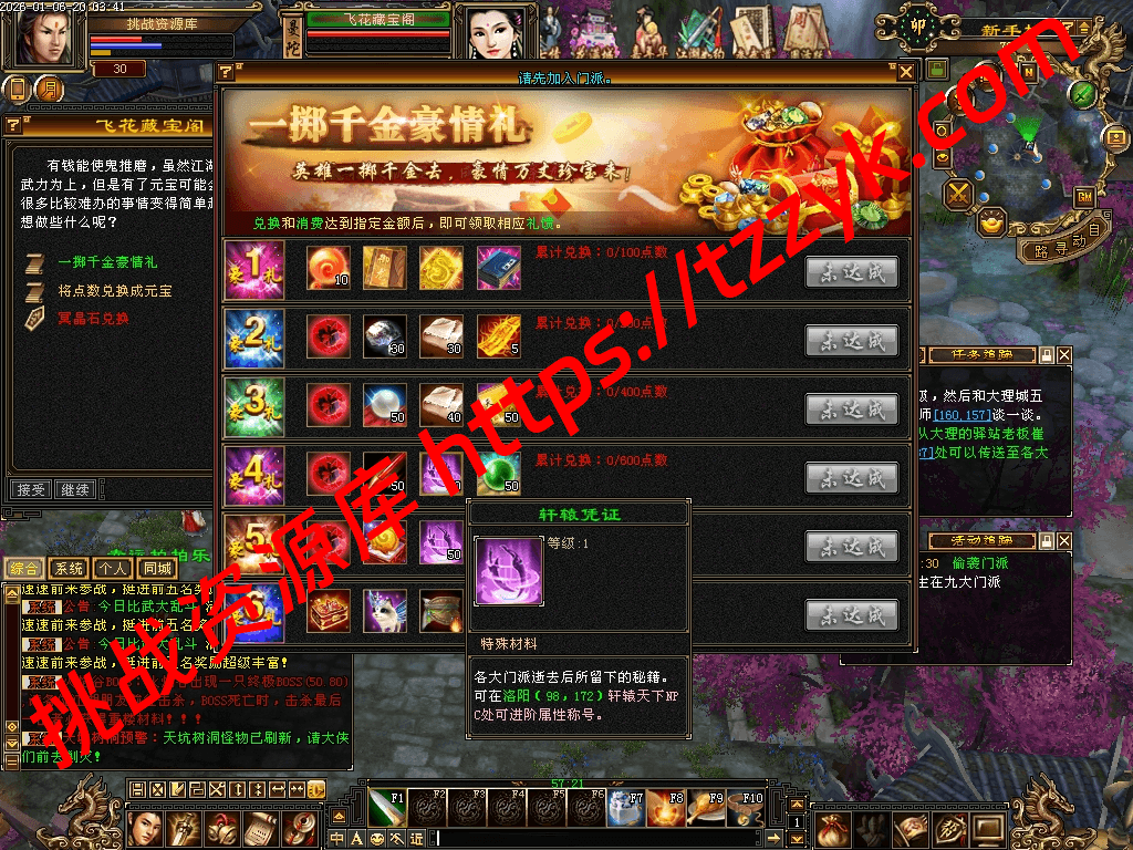 20260106135359690885