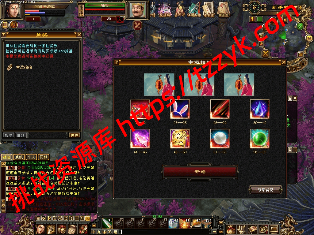 20260106135403749172