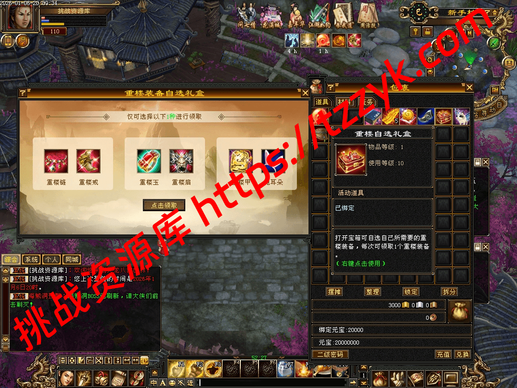 20260106135412483905