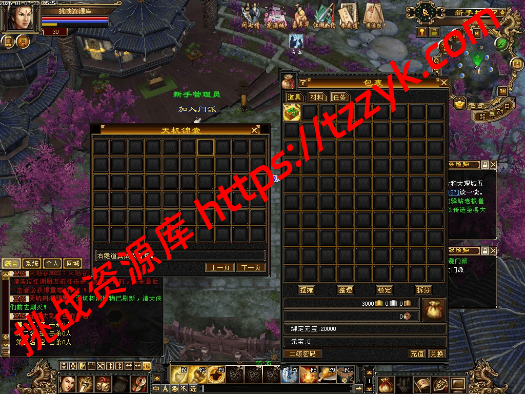 20260106135414133030