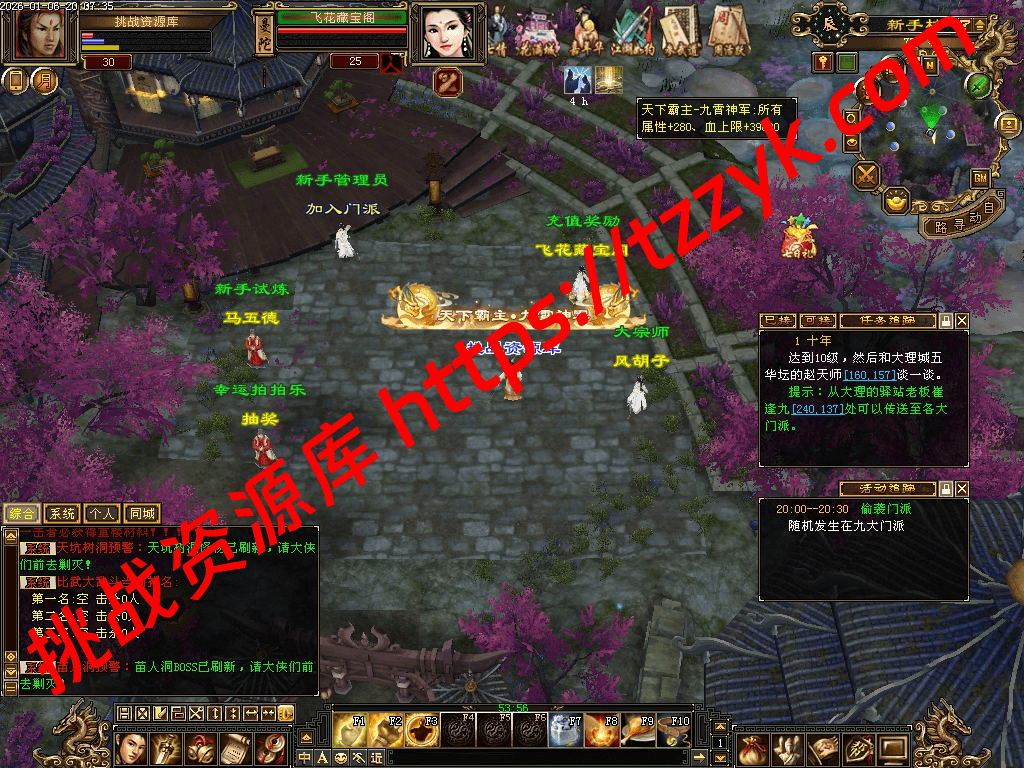 20260106135417160128