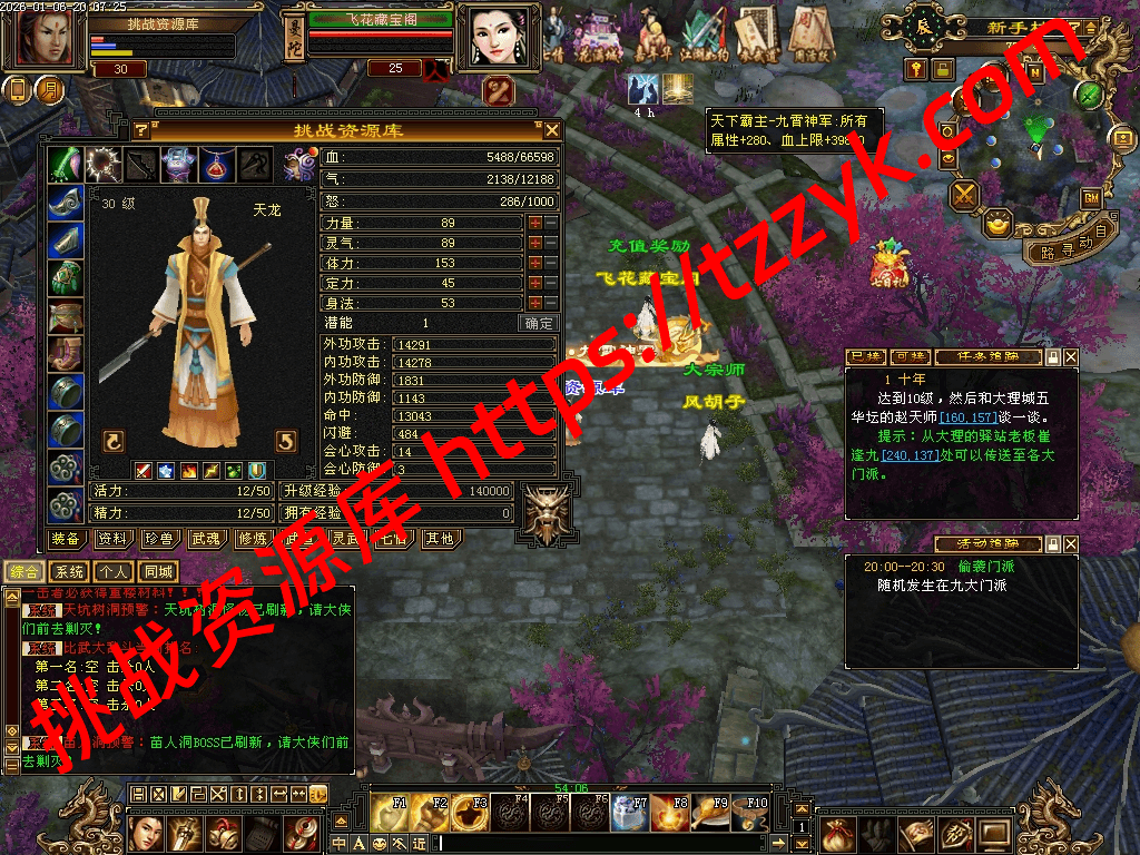 20260106135430600836