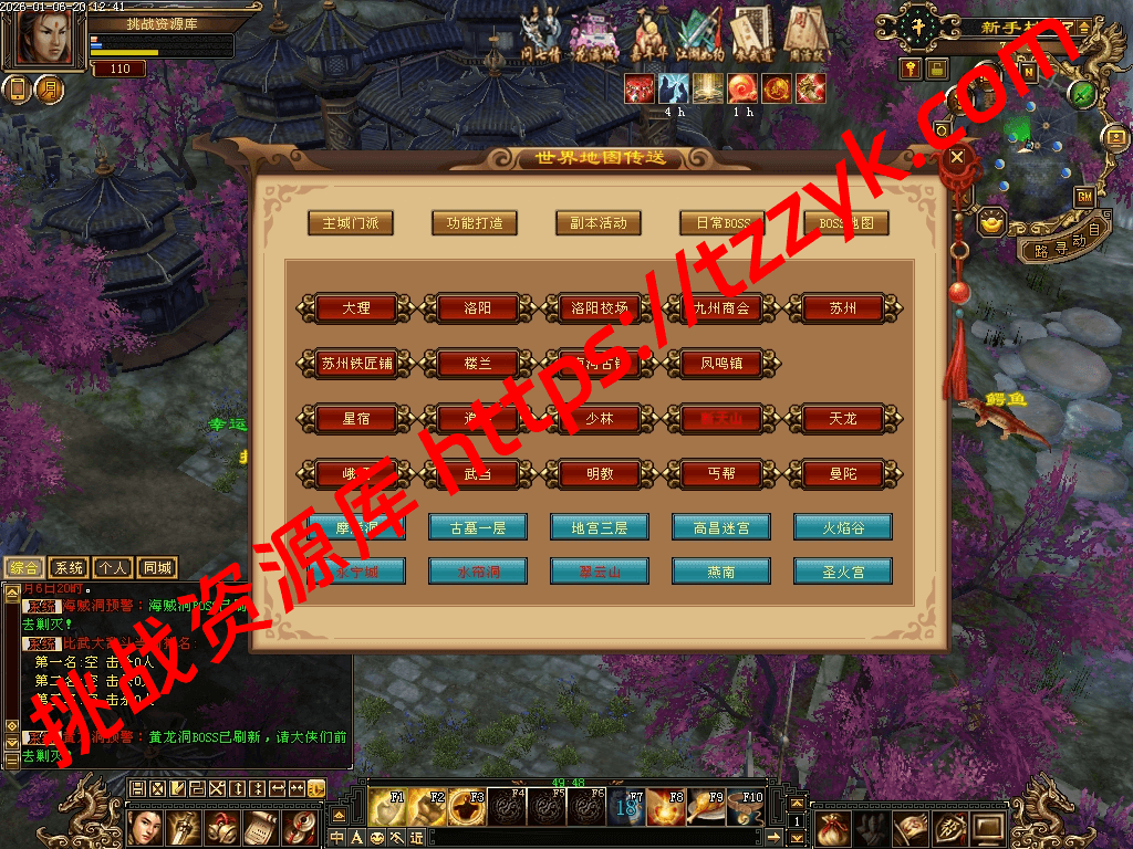 20260106135435560967