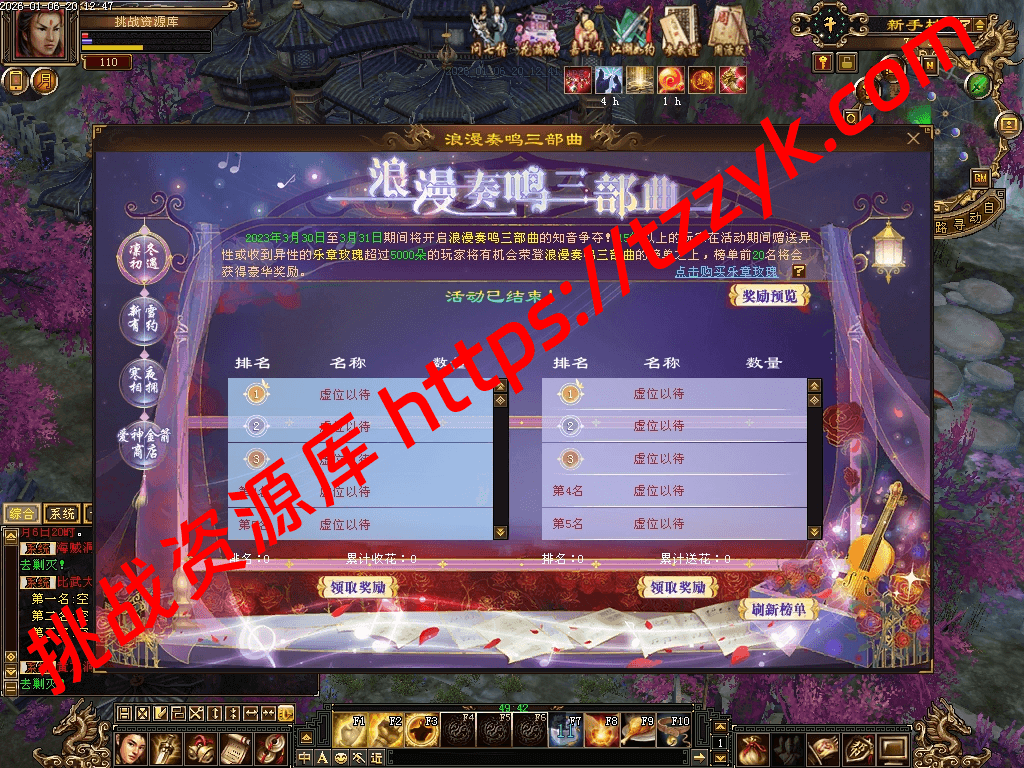 20260106135440276617