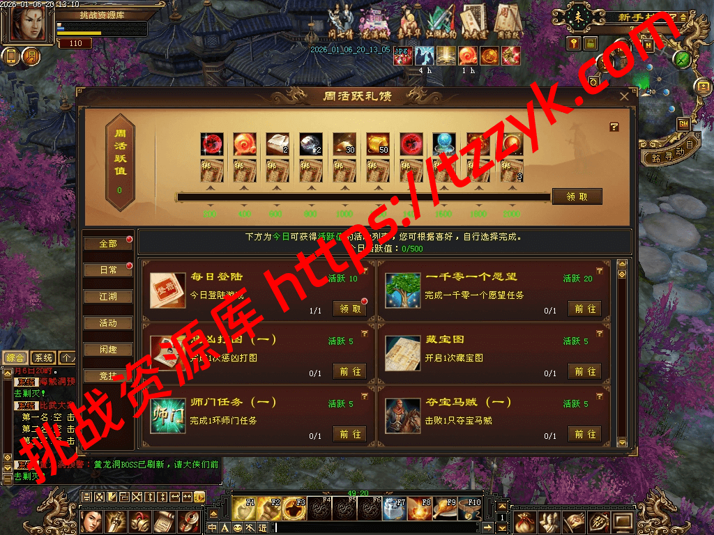 20260106135441695501