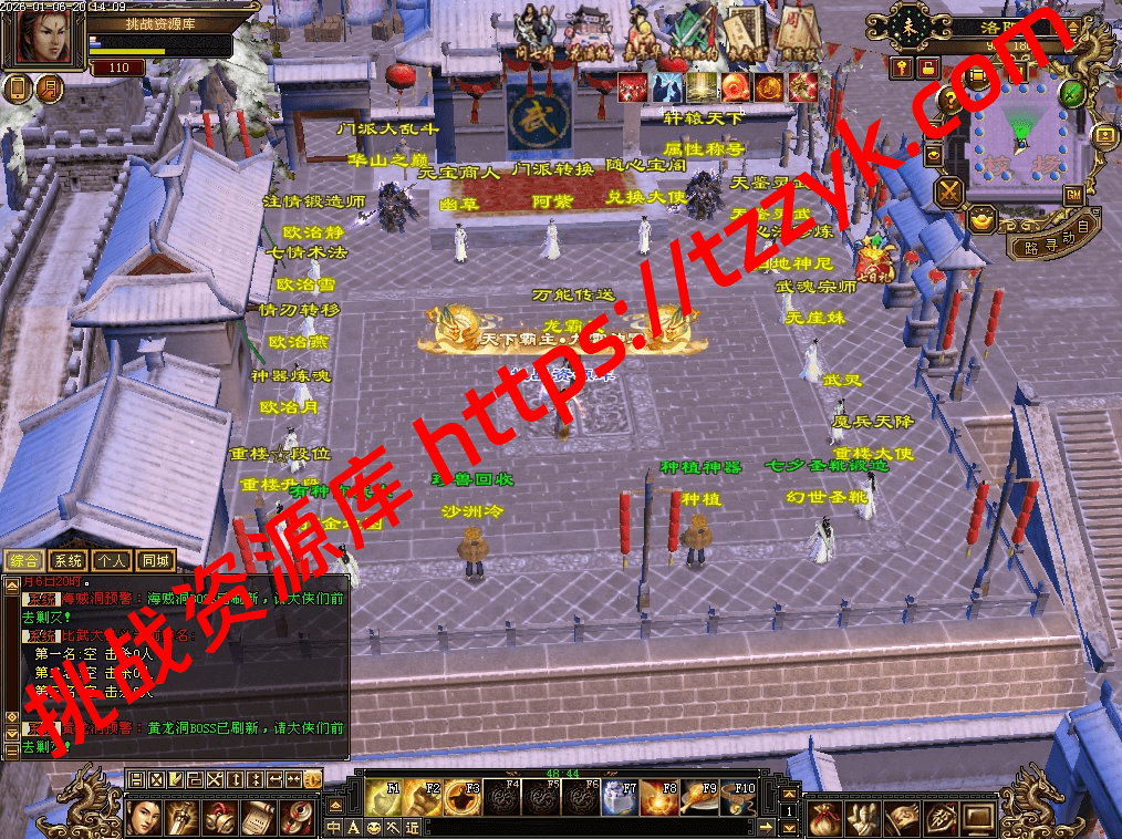 20260106135444937278