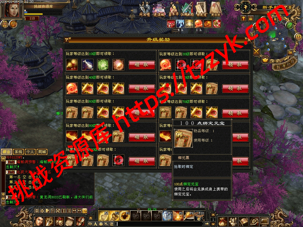 20260106135446865736