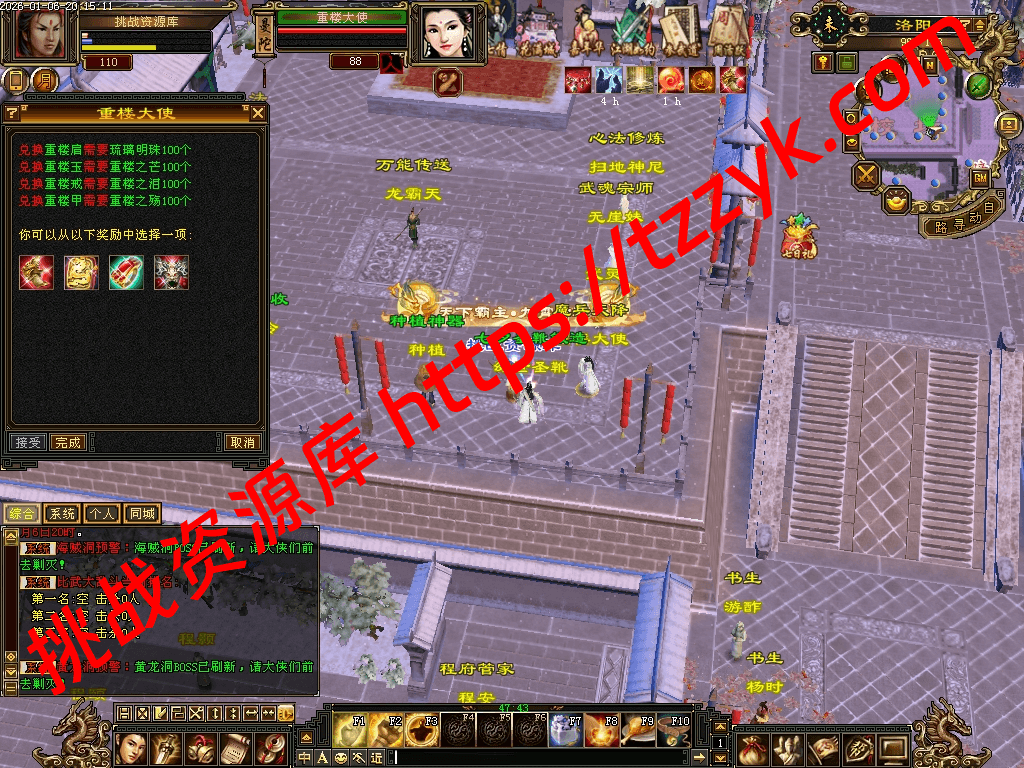 20260106135453027812