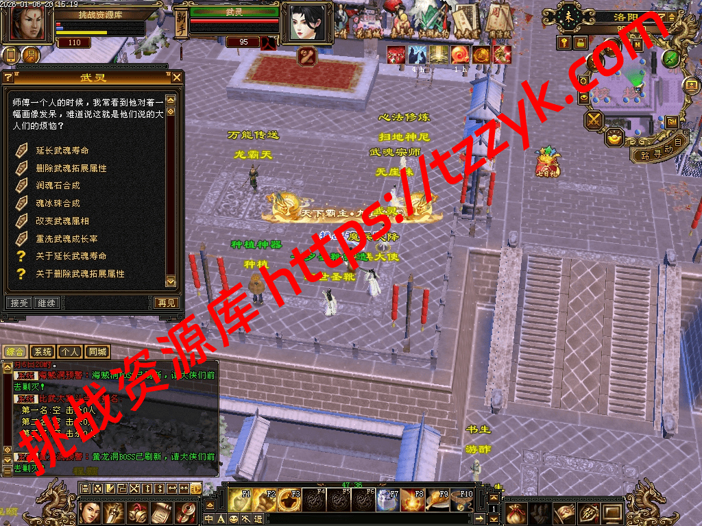 20260106135453518974