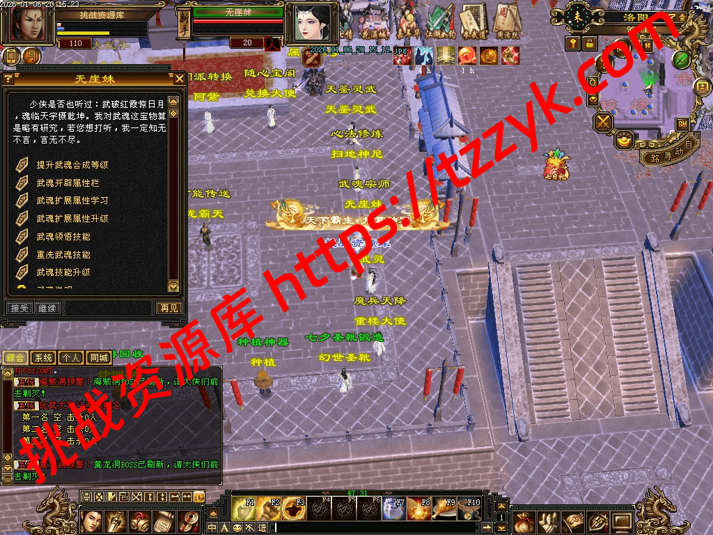 20260106135456102670