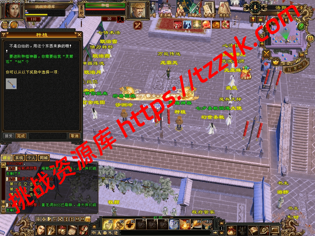 20260106135500694945