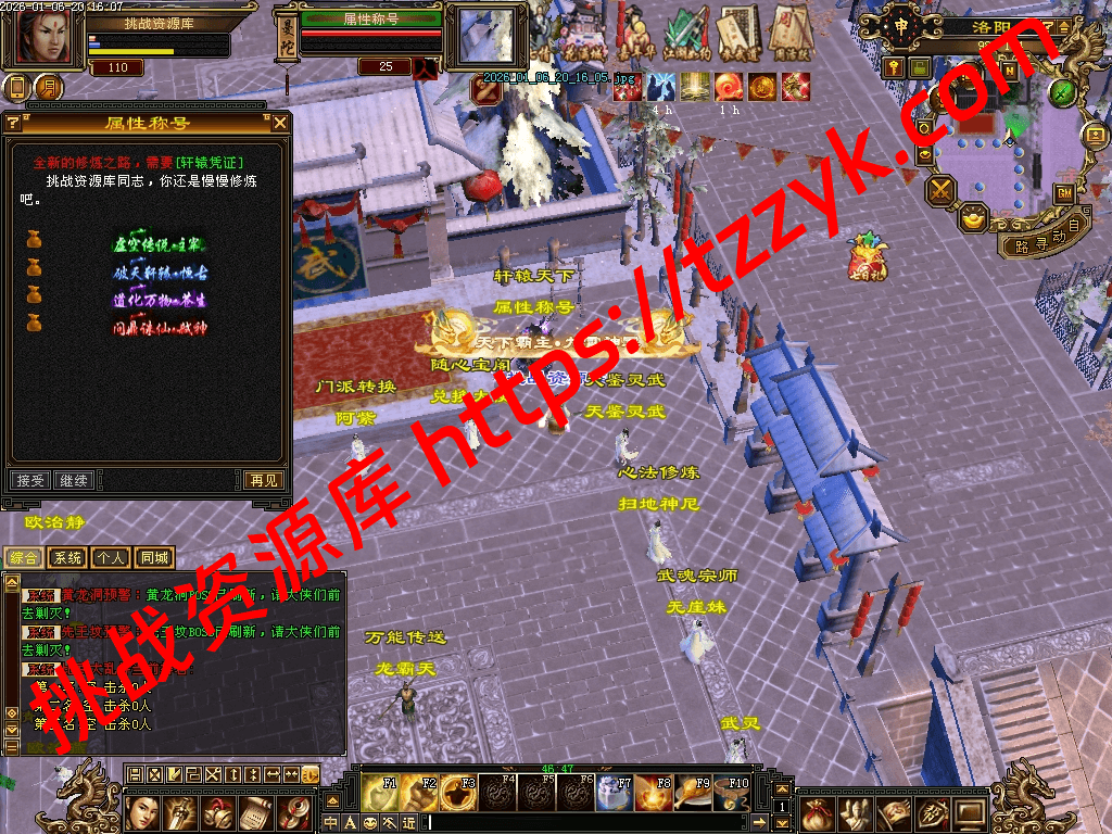 20260106135501989448